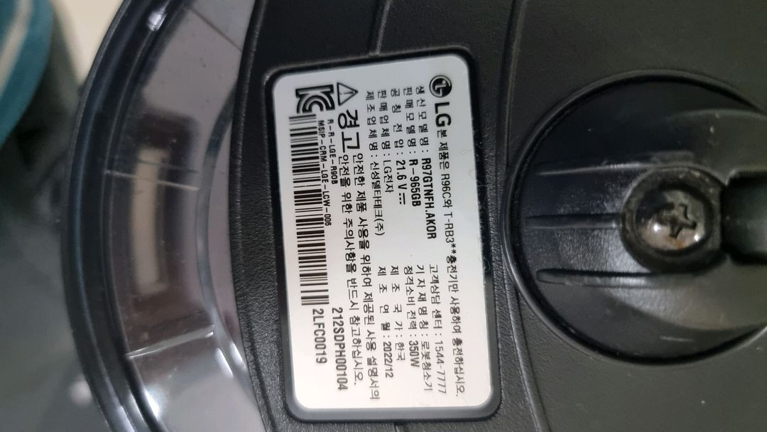 LG오브제 먼지 로봇청소기 R9 먼지스테이션 포함 이미지