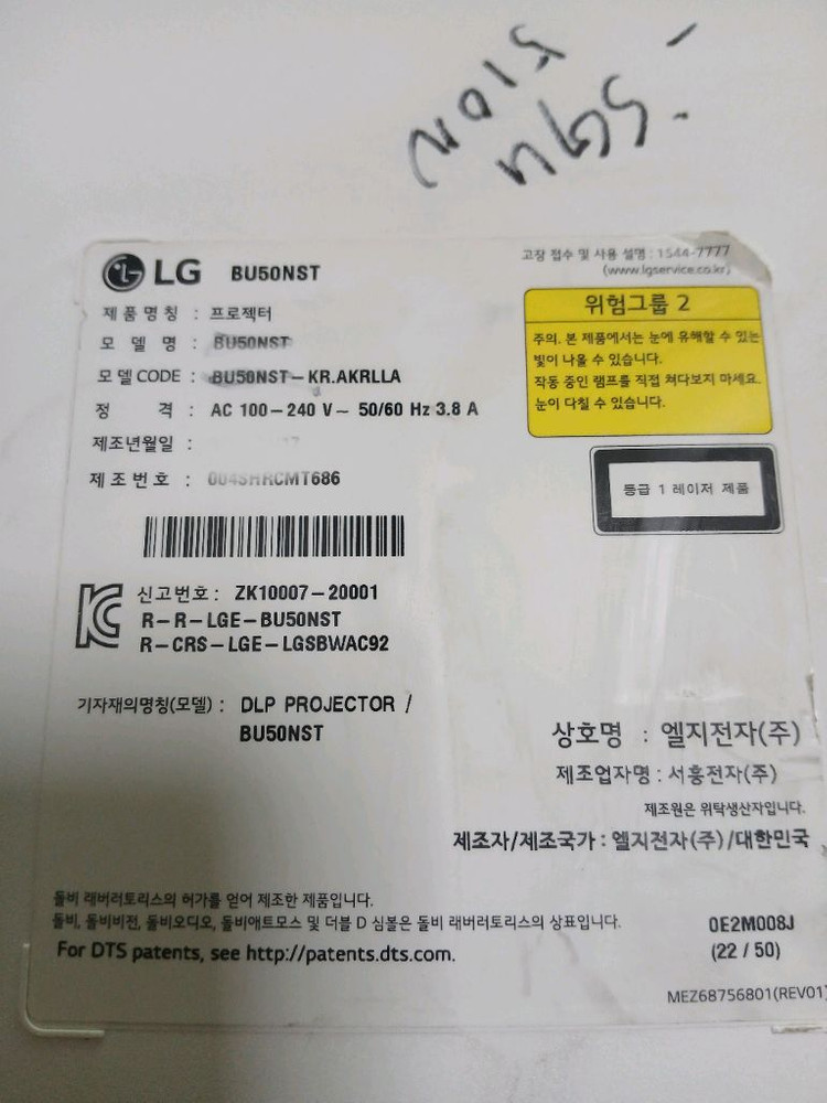 LG프로빔 4K 빔프로젝터 이미지