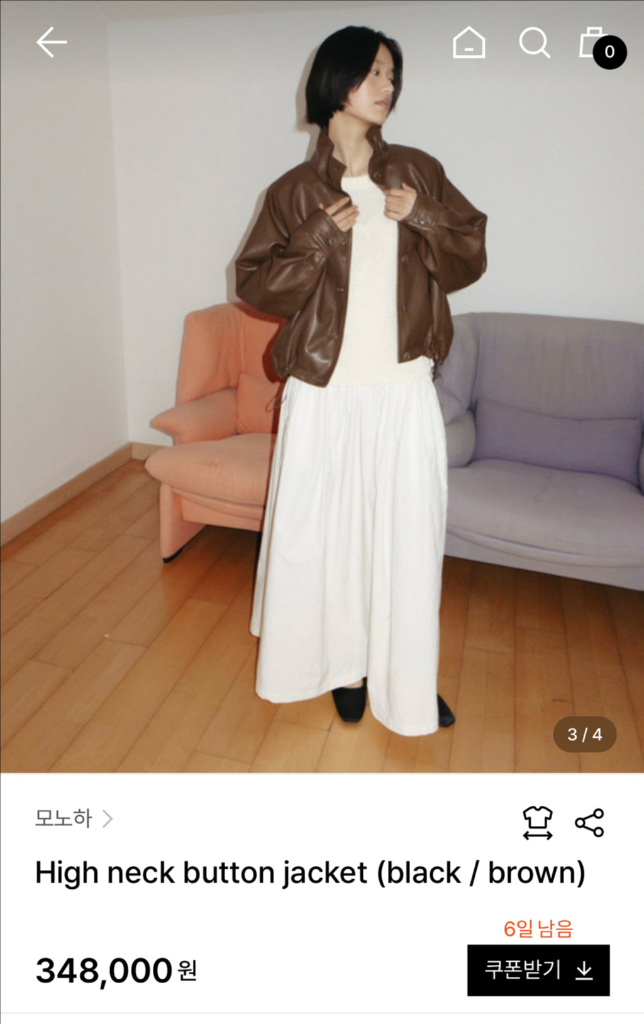 모노하 하이넥 레더자켓 팝니다 이미지