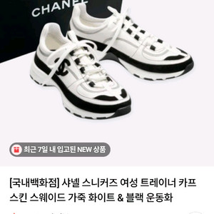 카프스킨 스니커즈 이미지