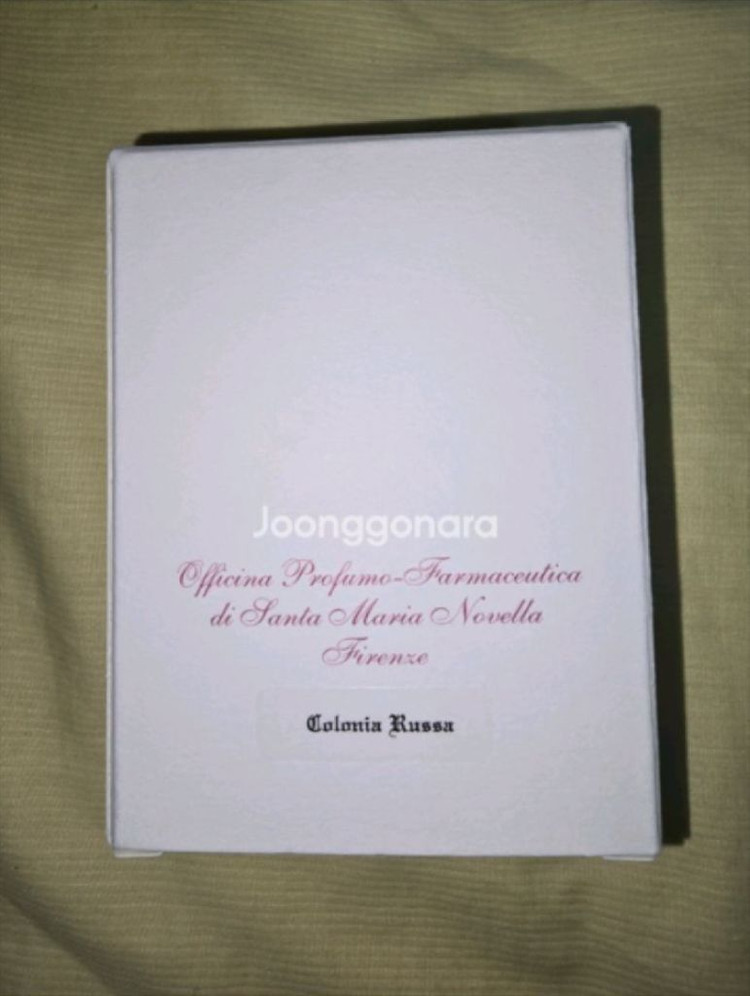 (가격인하) 정품 산타마리아 노벨라 남성용 애프터쉐이브 이미지