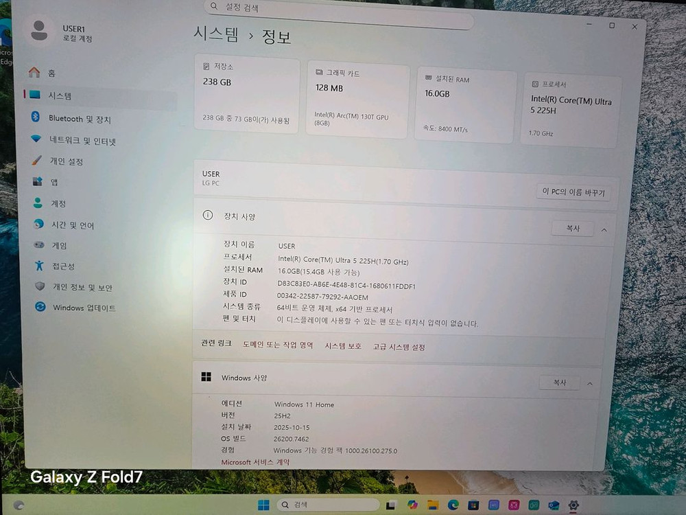 LG전자 그램 프로 AI 17인치 타이탄블루 노트북 판매합니다 이미지
