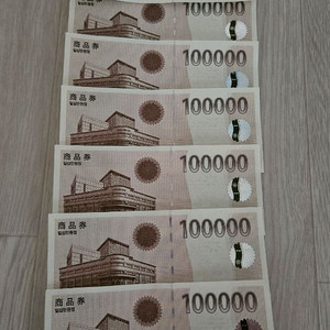 신세계백화점 상품권 70만원 이미지