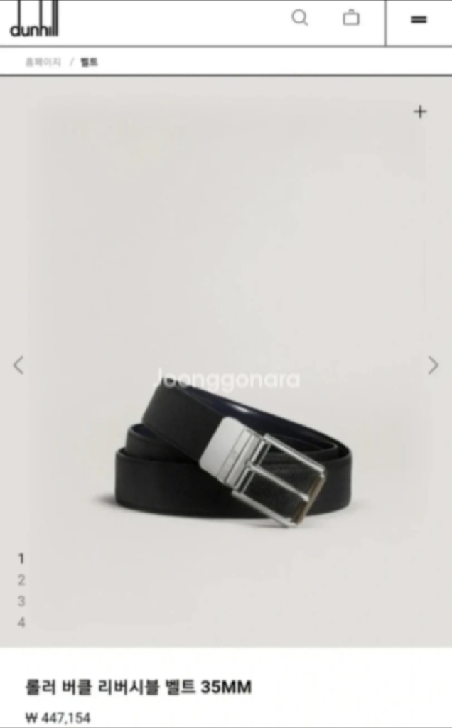 영국 정품 던힐 DUNHILL 벨트 버클 이미지