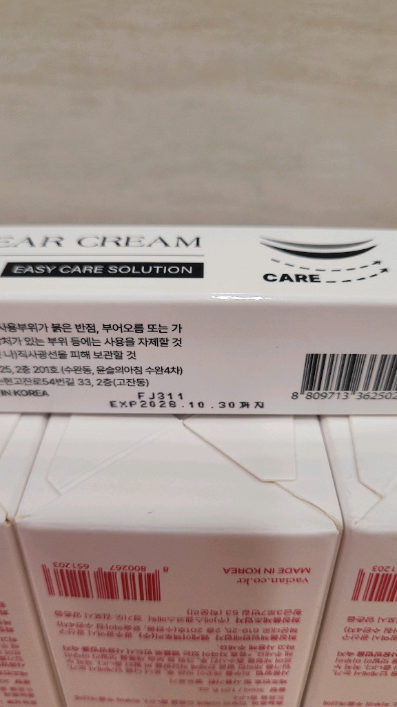 바시앙 PDRN 엑소좀 듀얼샷 앰플 700 이미지