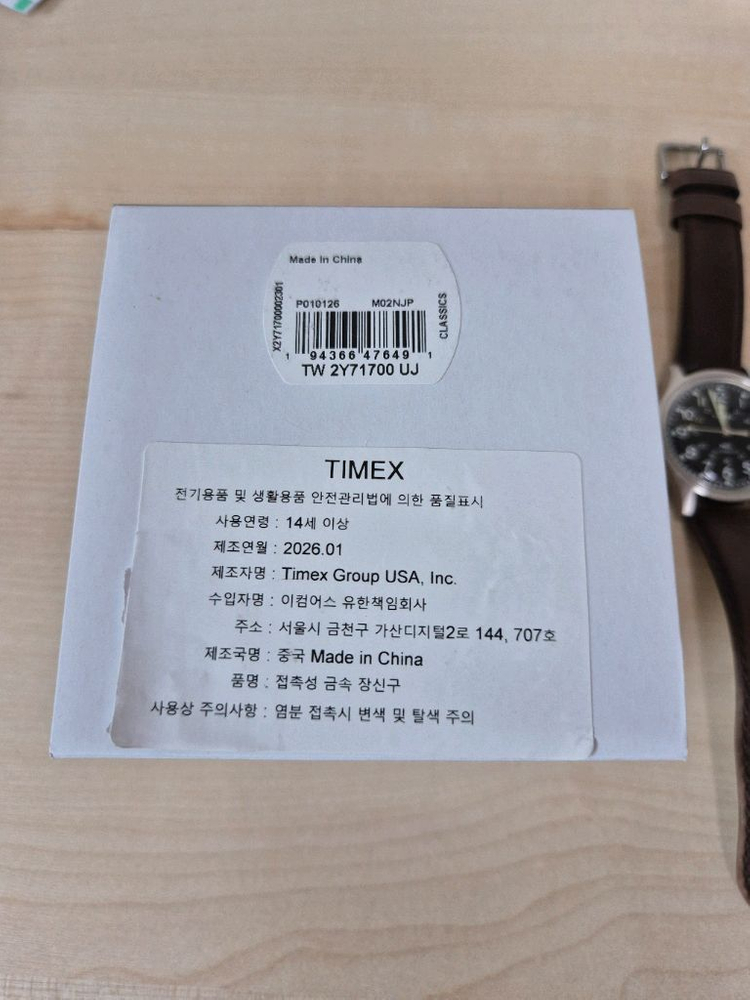 타이맥스 MK1 오토 카키 이미지