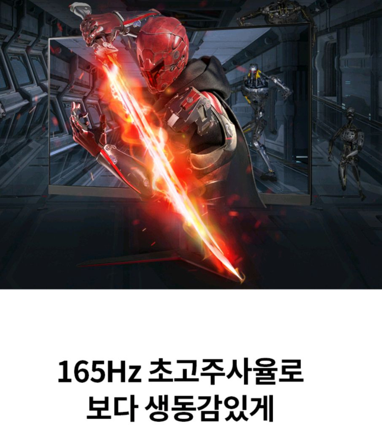 LG 울트라기어 32GN650 32인치 QHD 165HZ 게이밍 모니터 (신품급) 이미지