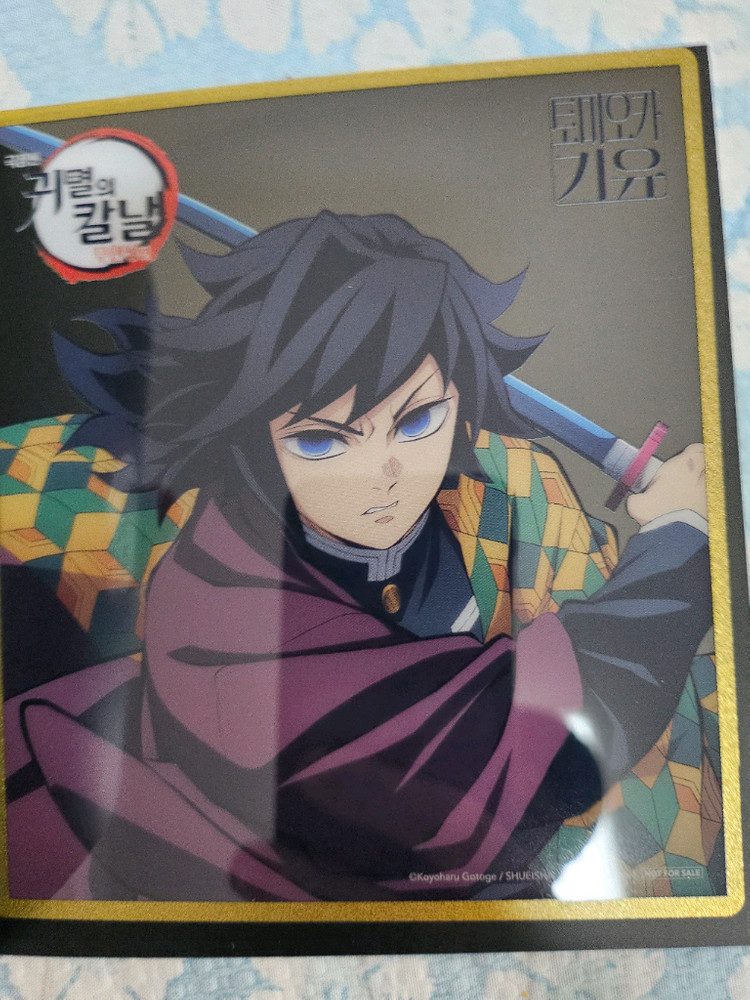 귀멸의 칼날 무한성편 굿즈 & 특전 팝니다. 이미지