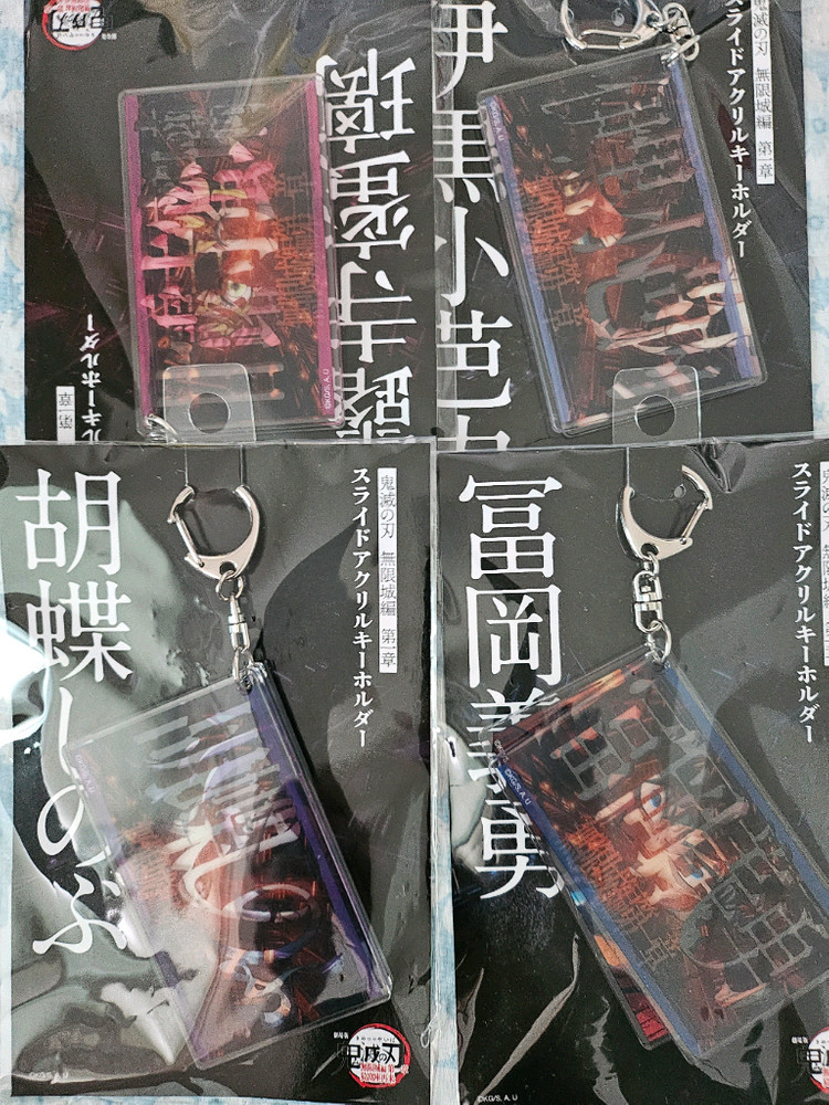 귀멸의 칼날 무한성편 굿즈 & 특전 팝니다. 이미지