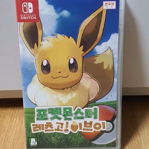 닌텐도스위치 포켓몬스터 레츠고 이브이 이미지