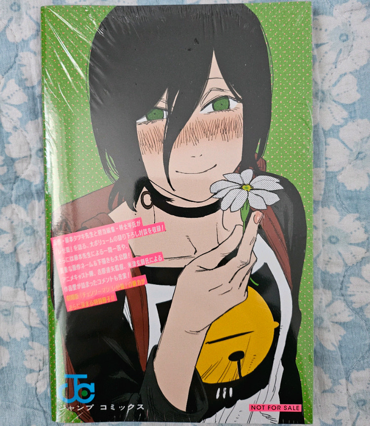 체인소맨 굿즈 & 특전 팝니다. 이미지