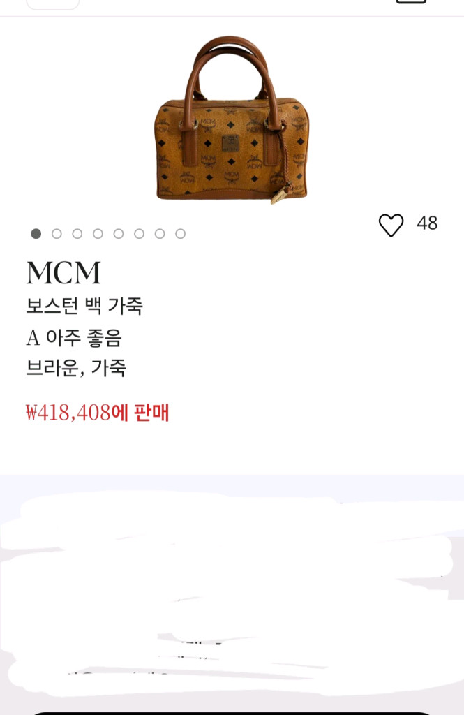 MCM 비세토스 가방정리 이미지