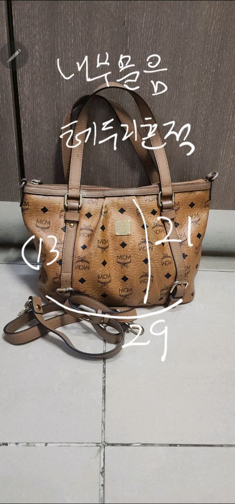 MCM 비세토스 가방정리 이미지
