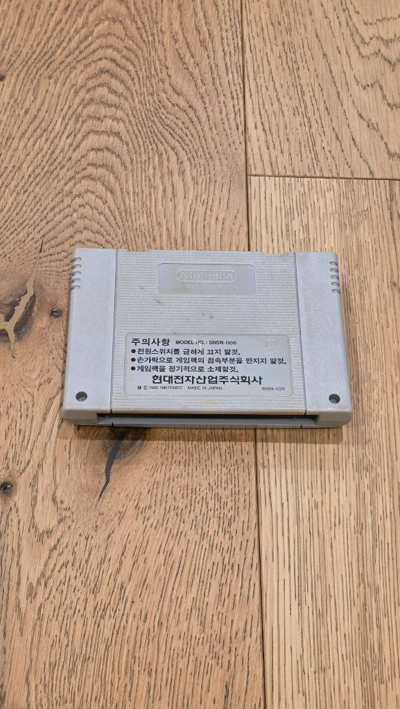 현대슈퍼컴보이 정발 슈퍼마리오 카트 알팩 이미지