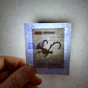 포켓몬시즌5띠부씰 890 무한다이노 판매합니다 이미지