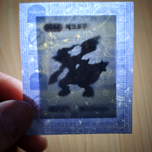 포켓몬시즌5띠부씰 644 제크로무 판매합니다 이미지