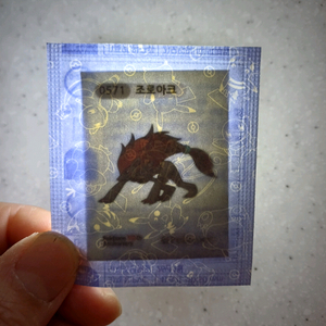포켓몬시즌5띠부씰 571 조로아크 미개봉씰 1만원에 판매합니다 이미지