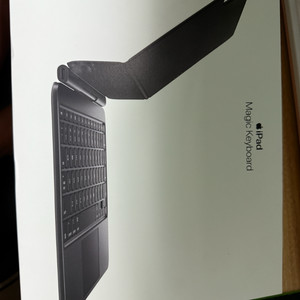 아이패드 매직키보드 새상품 이미지