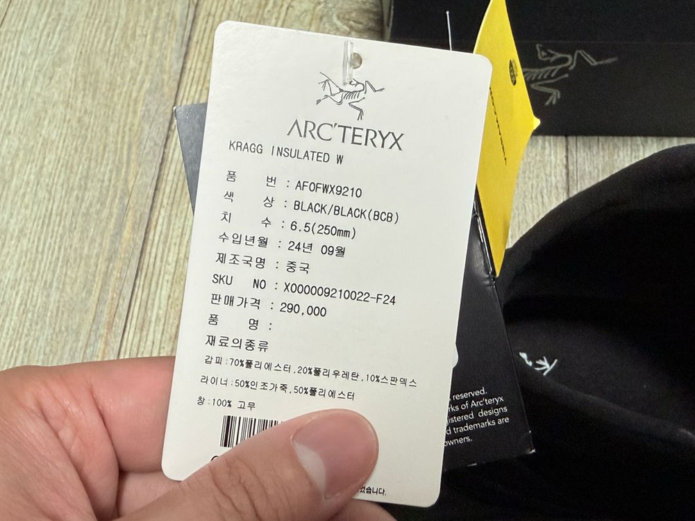 아크테릭스 정품 크래그 인슐레이티드 블랙 6.5(250mm) 이미지