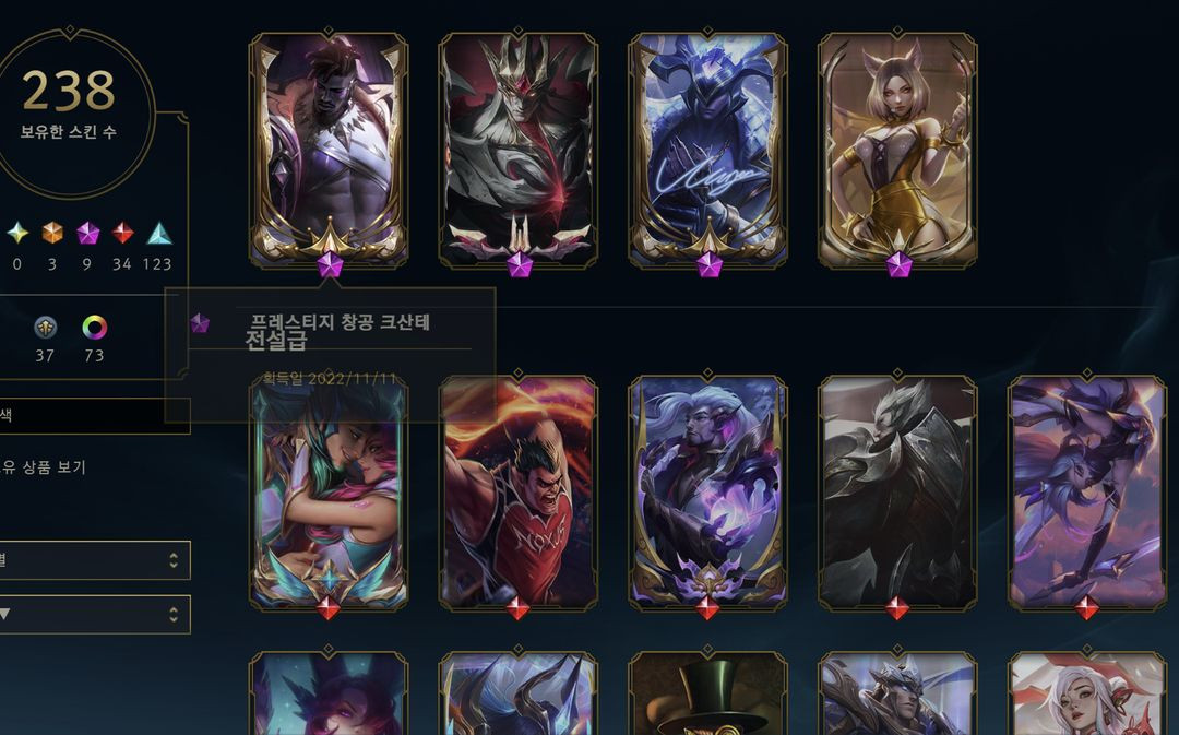 롤 아이디(판매,교환) 이미지