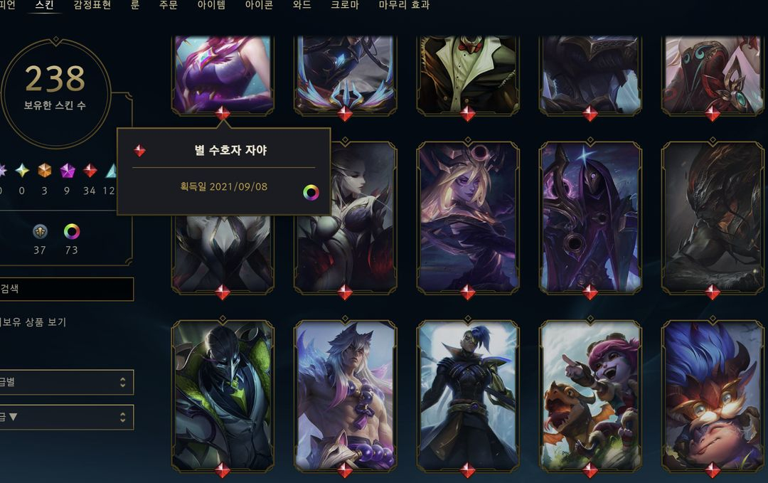 롤 아이디(판매,교환) 이미지