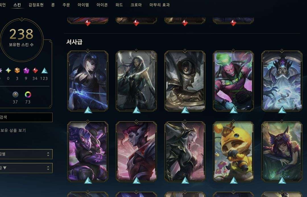 롤 아이디(판매,교환) 이미지