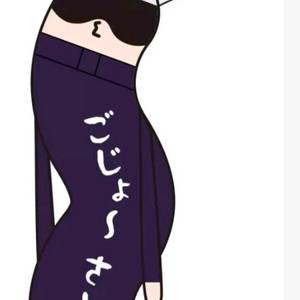 뒤틀린 녀석들 주술회전 고죠 사토루 이미지