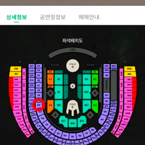 박효신 A & E 콘서트 티켓 정가 이하 양도 이미지