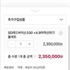 고무보트 풀세트 이미지