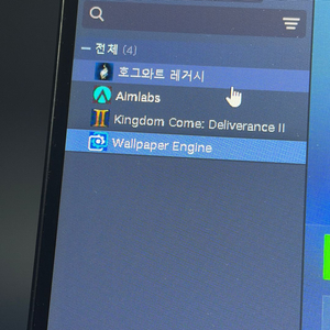 킹덤컴2 호그와트레거시 월페이퍼엔진있는 스팀아이디 팔아요 이미지