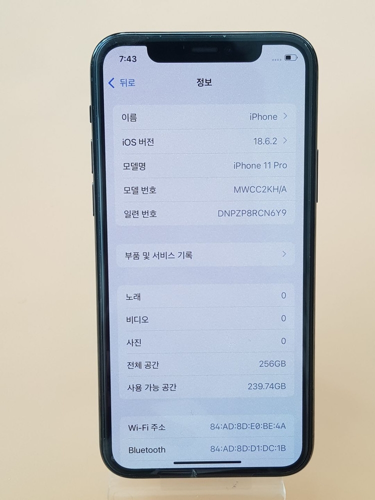 아이폰11프로 256G 그린(A2215) 효율100% 무잔상 판매합니다 이미지