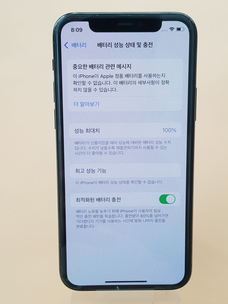 아이폰11프로 256G 그린(A2215) 효율100% 무잔상 판매합니다 이미지
