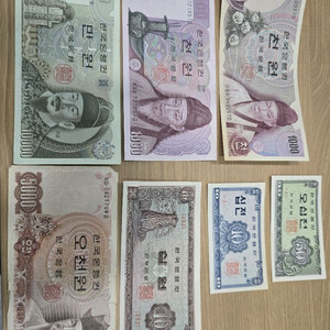 한국은행 구권 지폐 모음 이미지