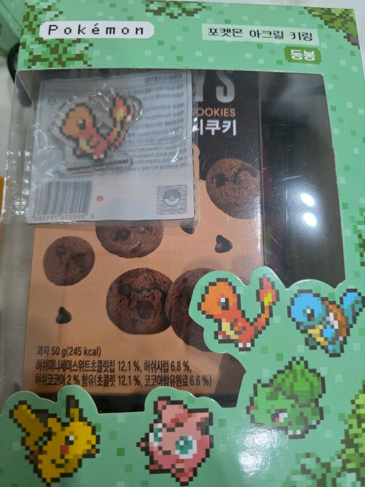 cu 포켓몬 아크릴 키링 피카츄 파이리 과자포함 이미지
