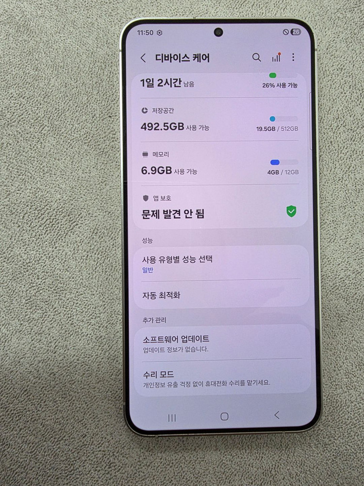 갤럭시s24플러스 512_GB 판매해요!!!중고폰업무폰저가폰세컨폰공기계게임폰효도폰게임폰알뜰폰) 이미지