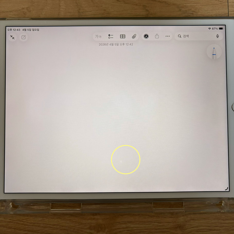 아이패드 에어 3 애플펜슬 1세대 풀박스 이미지
