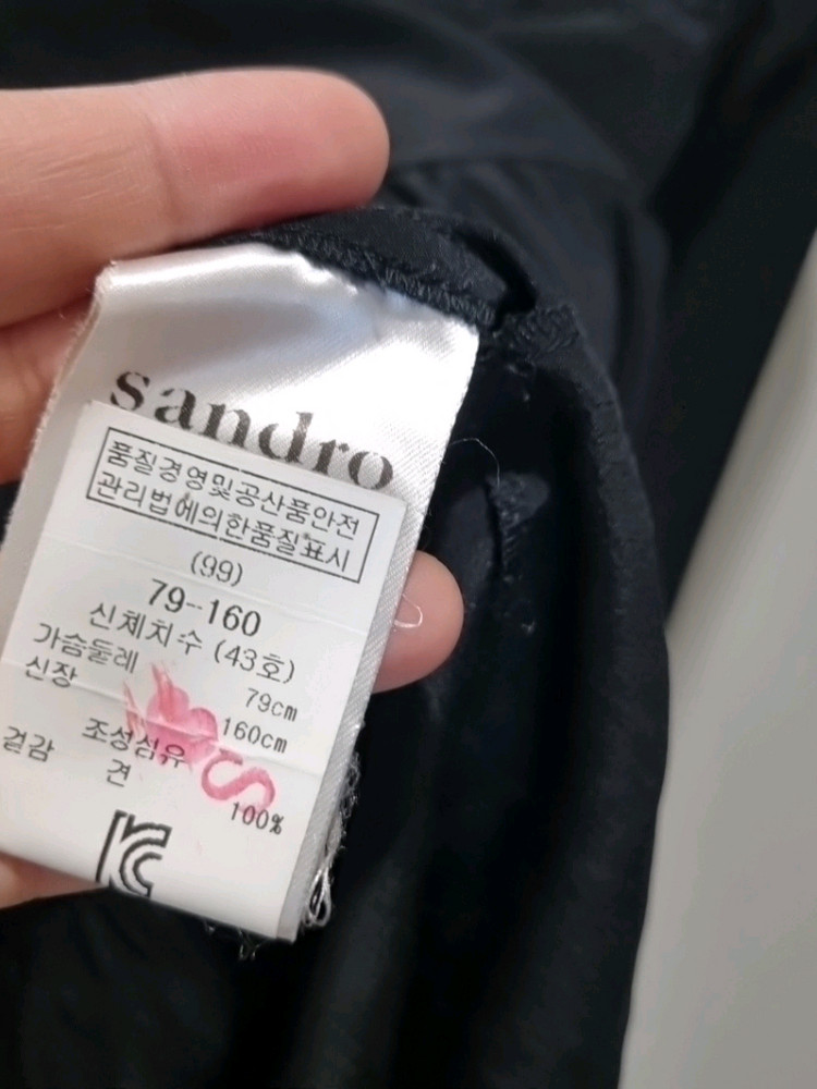 산드로 sandro 블랙 레이스 블라우스 이미지