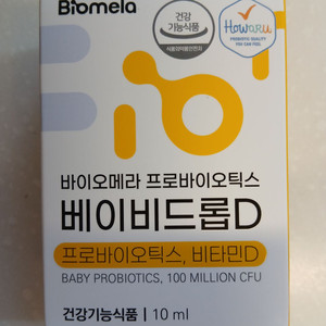 바이오메라 프로바이오팈스 베이비드롭 D (10ml) 이미지