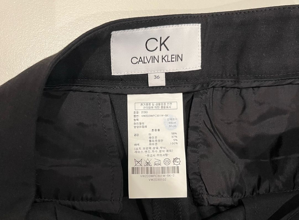 켈빈클라인 마바지 한섬 랑방 타임 마인 클럽모나코 dkny 바네사부르노 자라 마시모두띠 오브제 이미지