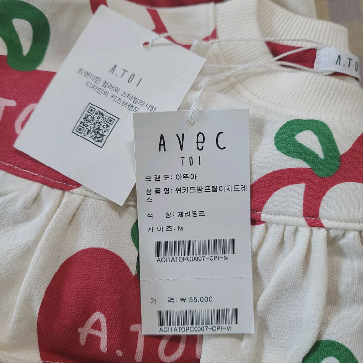 아베끄뚜아 원피스 m(택포) 이미지