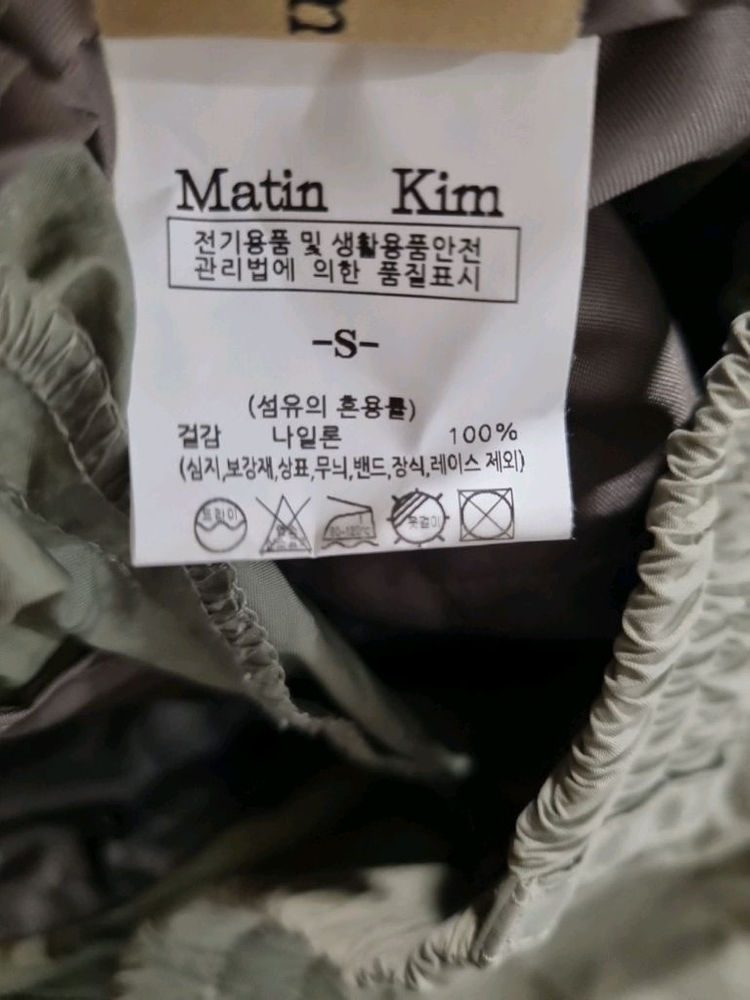 Matin Kim 마땡킴 카고 팬츠 (사이즈 S) 이미지