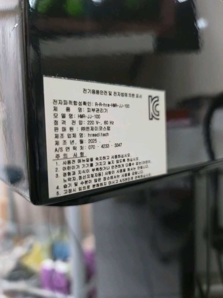 바이젝션 피부미용기기+실린더96개(원가245) 이미지