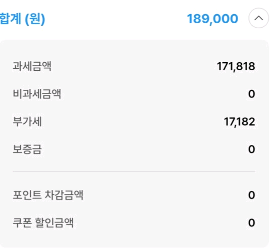 아식스 노바블라스트5 플래티넘 여성용 245 팝니다 이미지