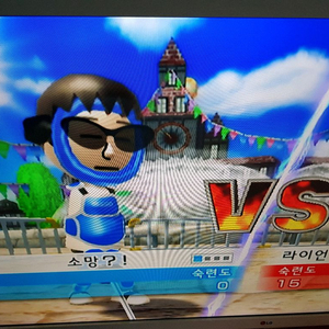 닌텐도 wii 본체만 이미지