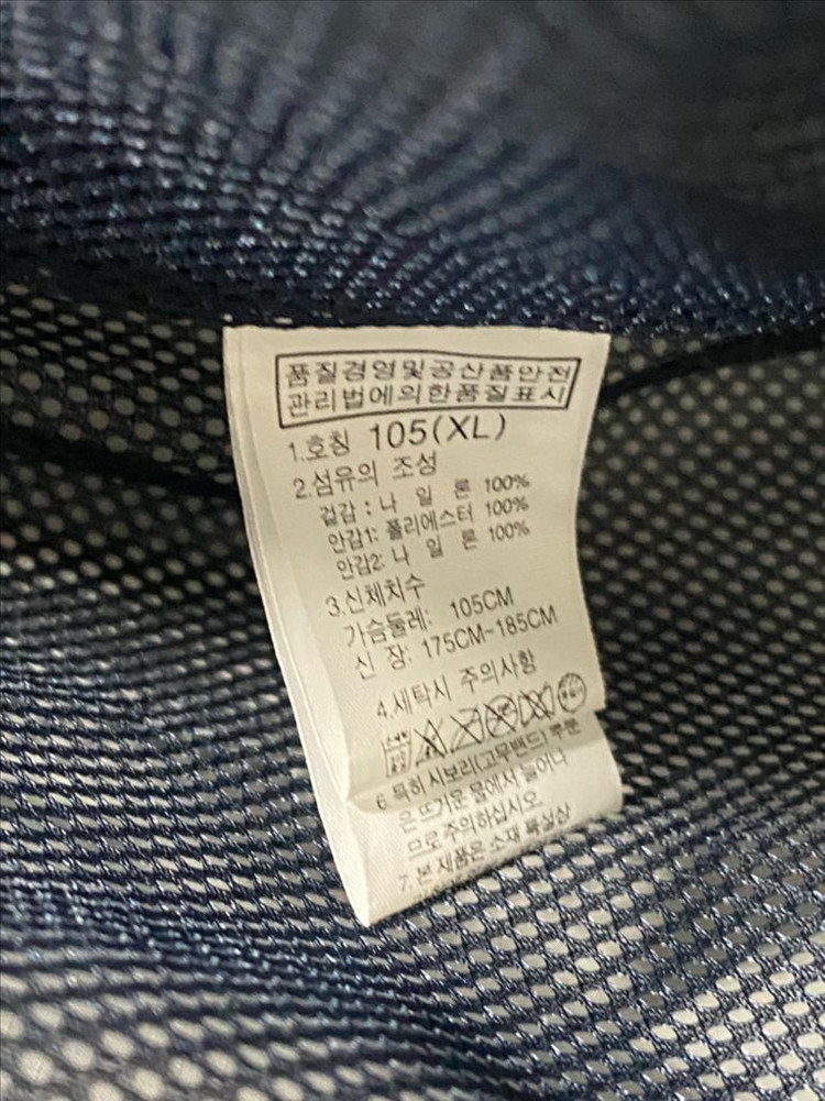 남성 노스페이스 105 XL 하이벤트 바람막이 네이비 점퍼 North Face 자켓 이미지