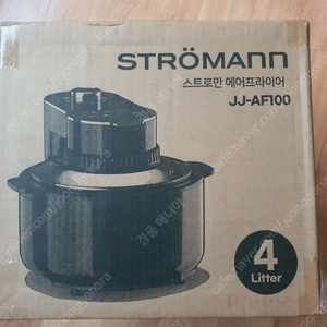 스트로만 에어프라이어 JJ-AF100 4리터 미사용 이미지