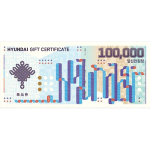 현대백화점 지류상품권 교환권 (10만원권) 이미지