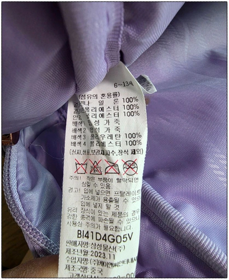 빈폴 책가방 세트 연보라색 [신주머니포함] 이미지