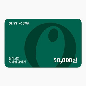 올리브영 5반원기프티콘 팔아요!! 이미지