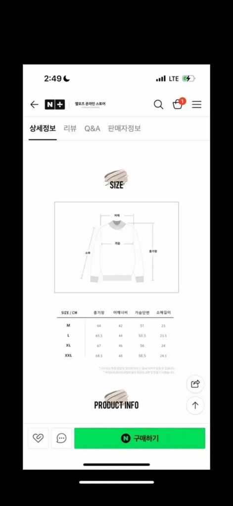 이올로 카라티 L 이미지